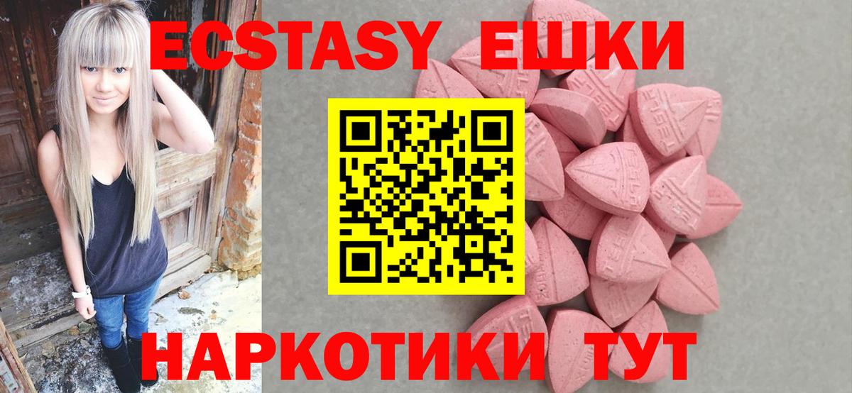 Экстази DUBAI Чайковский