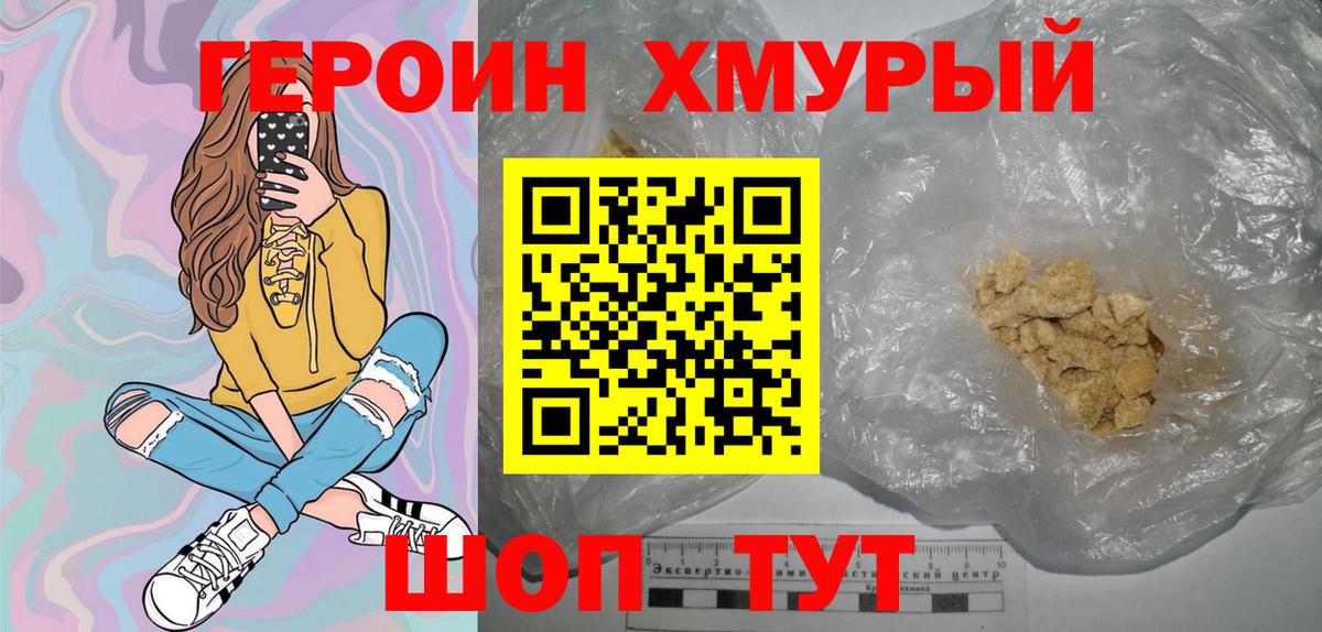 Чайковский  ГЕРОИН VHQ  Вход с VPN 