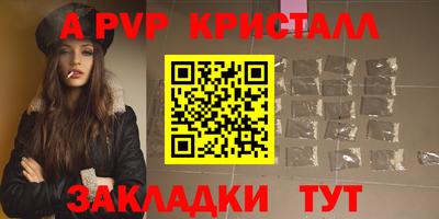 мефедрон Малоярославец