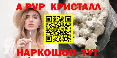 spice Ликино-Дулёво