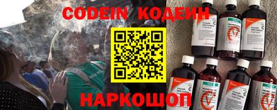 прущие грибы Лесосибирск