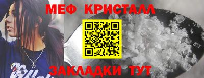 прущие грибы Лесосибирск