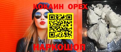 spice Мариинск