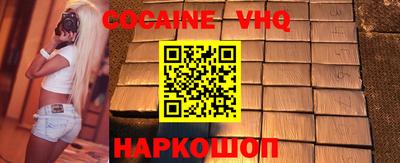 мефедрон Малоярославец