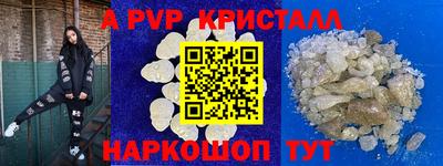 spice Мариинск