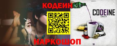 spice Мариинск