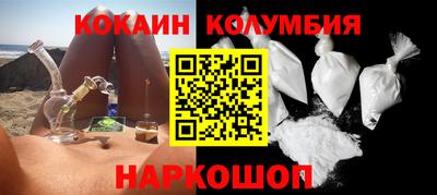 spice Мариинск