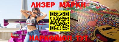 spice Мариинск