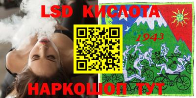 мефедрон Малоярославец