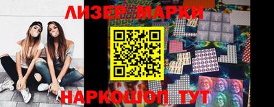 мефедрон Малоярославец