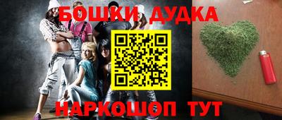 ПСИЛОЦИБИНОВЫЕ ГРИБЫ Ливны