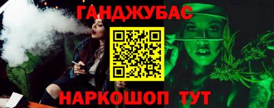spice Мариинск