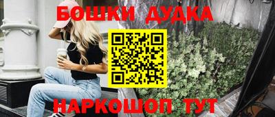 мефедрон Малоярославец