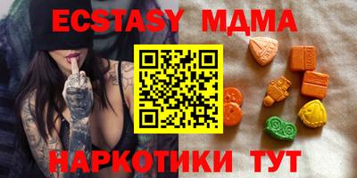 мефедрон Малоярославец
