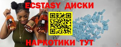 ПСИЛОЦИБИНОВЫЕ ГРИБЫ Ливны