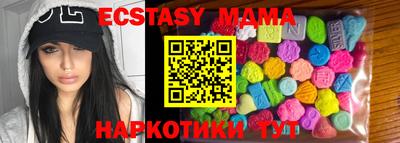 MDMA Premium VHQ Малгобек
