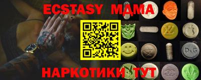 MDMA Premium VHQ Малгобек