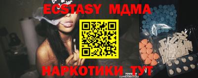 spice Мариинск
