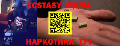 мефедрон Малоярославец