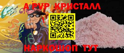 прущие грибы Лесосибирск