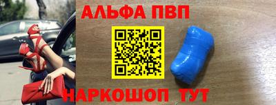 spice Мариинск