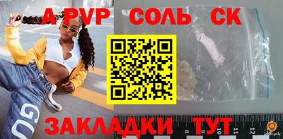 мефедрон Малоярославец