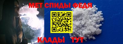 мефедрон Малоярославец
