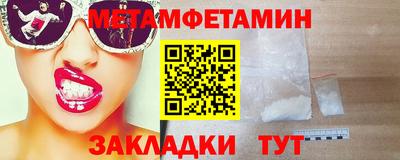 мефедрон Малоярославец