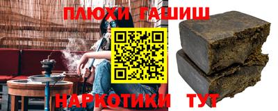 мефедрон Малоярославец