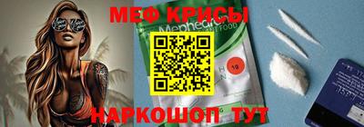 прущие грибы Лесосибирск