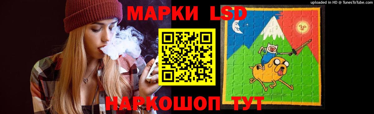 NBOMe Чайковский