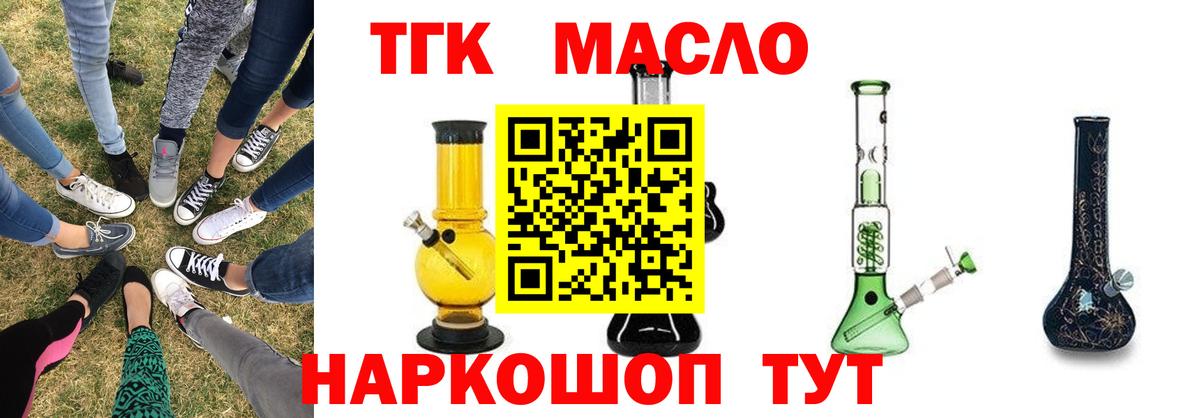 Дистиллят ТГК Wax Чайковский